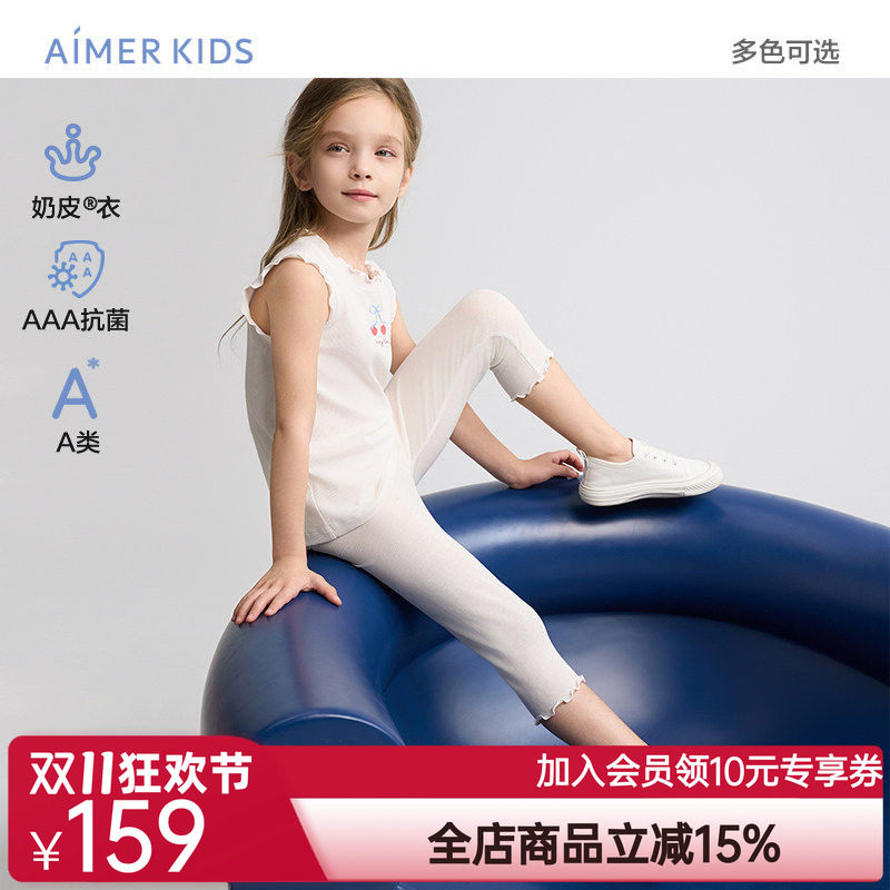 爱慕儿童奶皮衣甜美随行夏女孩3A抗菌A类七分打底裤AK182H942