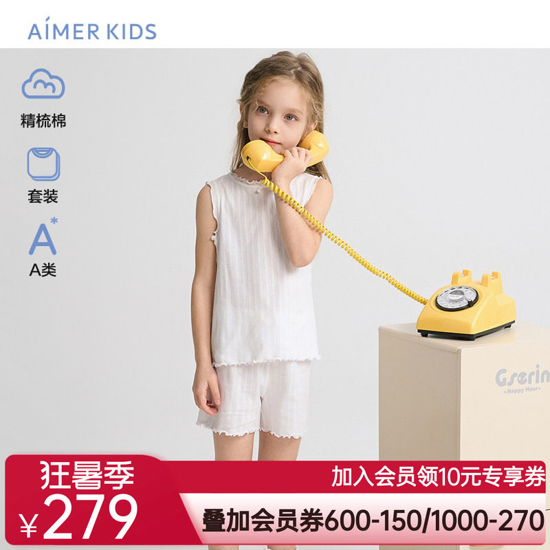 爱慕儿童柔棉铃兰女孩睡衣精梳棉背心三分裤家居套装AK143H231