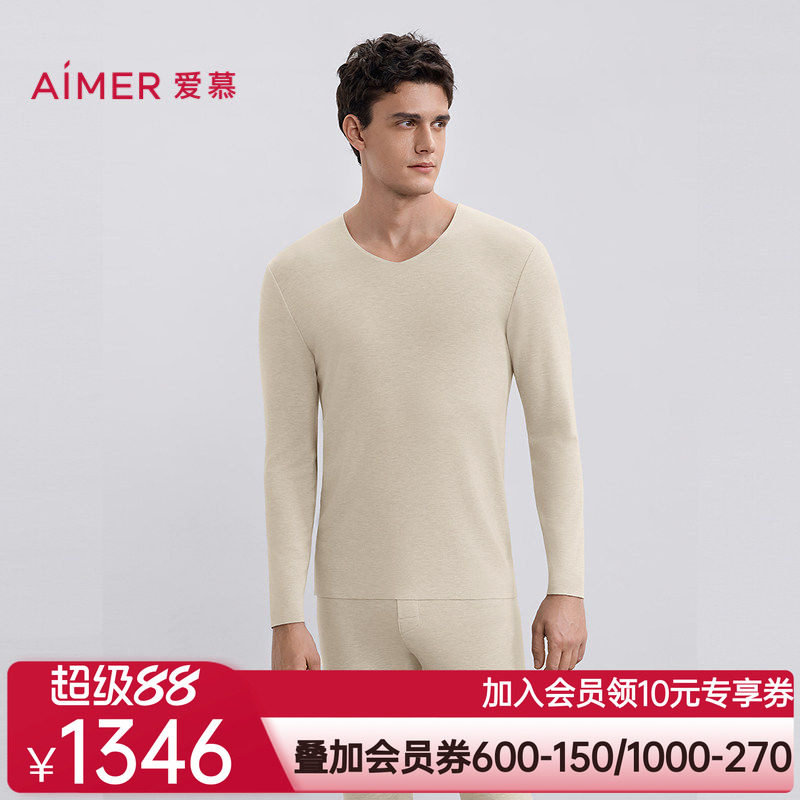 爱慕先生秋冬燚暖衣燚丝燚绒保暖男含山羊绒含桑蚕丝V领长袖上衣