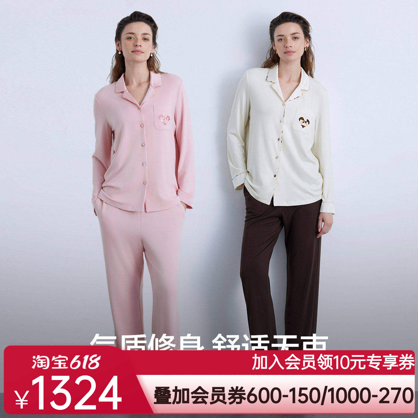 【董洁同款】爱慕牛奶丝绒睡衣女秋冬长袖分身家居套装AM46B701