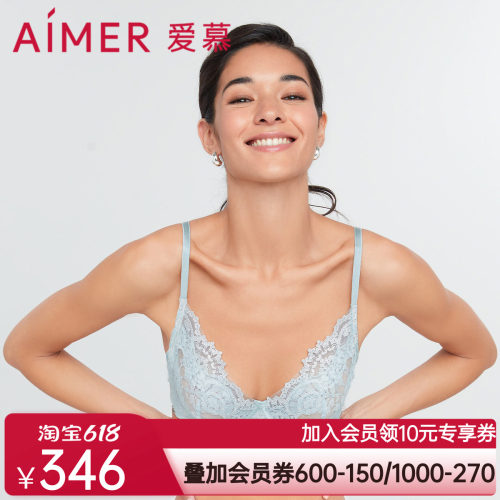 爱慕轻羽蕾丝4/4薄杯大罩杯文胸AM137211
