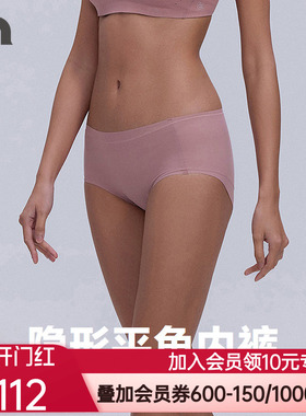 AIMER MOVE/爱慕运动调息内裤女棉质底裆冲孔平角内裤MOUD0002