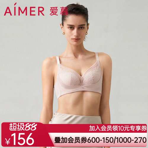 爱慕茗虹3/4软托蜂巢薄模杯文胸薄模杯AM119431
