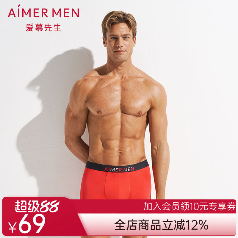 爱慕先生YOUNGMEN系列装腰平角裤NS23D911