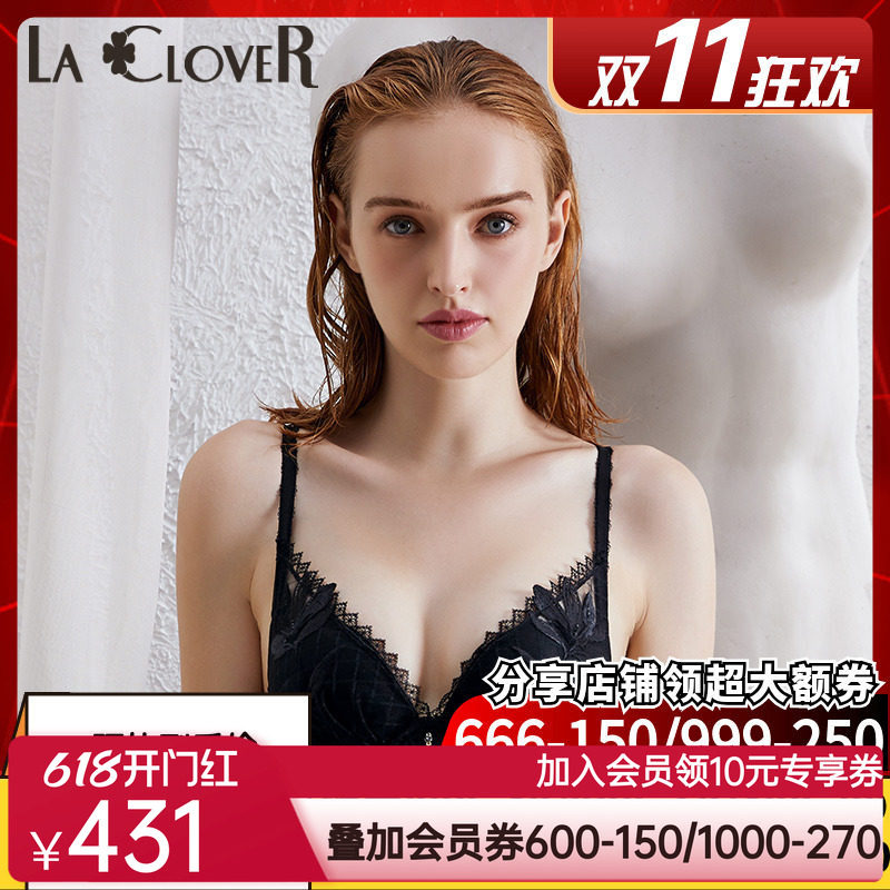LACLOVER兰卡文新品花絮系列花朵刺绣4/4水袋杯文胸LC11LS1