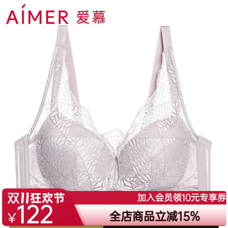 爱慕聚拢无纺布文胸大罩杯