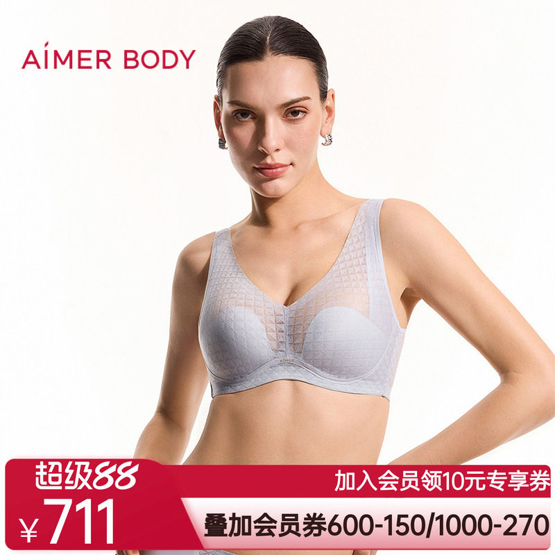 爱慕美体26春夏凉塑4/4无钢圈背心式薄垫大罩杯隐孔文胸AD170712