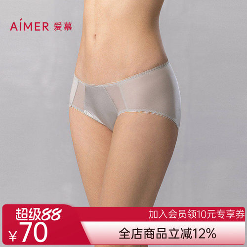 爱慕静享丝滑内裤女棉质里裆含桑蚕丝舒适中腰平角裤AM23A811
