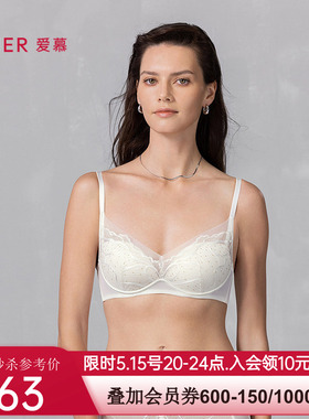爱慕夏至2025春夏3/4无钢圈中厚模杯隐孔小胸聚拢文胸AM17A981