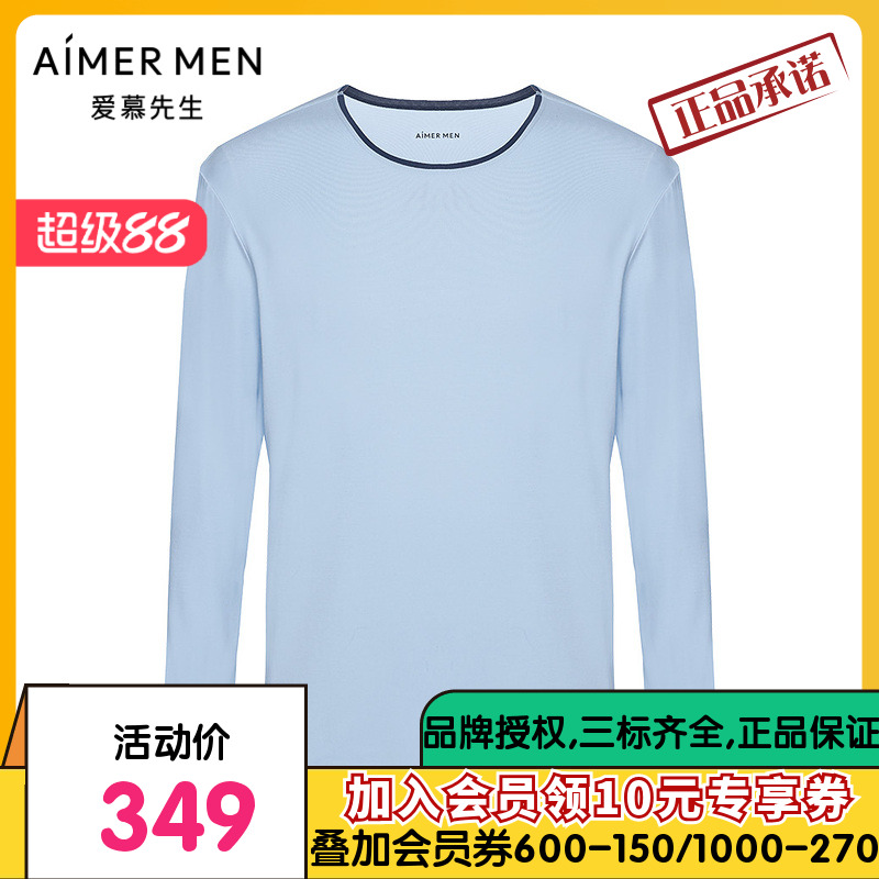 爱慕先生22SS高莫睡眠家居系列圆领长袖NS41F671