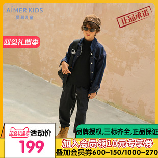 AK282G581 长裤 爱慕儿童自在裤 PRO男孩内里拉绒柔软舒适外穿工装