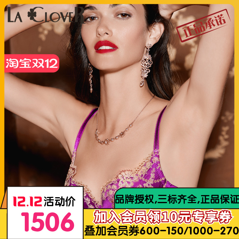 【新品】兰卡文闪耀派对系列无纺布文胸女内衣性感聚拢LC12US1