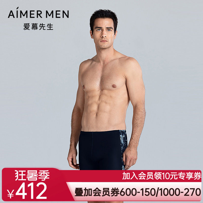 爱慕先生25春夏泳裤系列男士游泳长款泳裤NS66M203