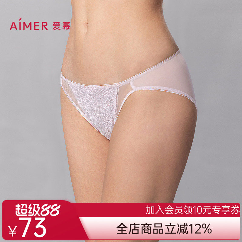 爱慕伊甸2025春夏内裤女棉质底裆性感蕾丝低腰三角裤AM22A691