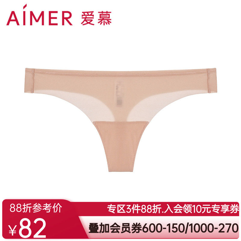 爱慕23AWT裤内裤女士棉质底裆性感低腰T字裤AM219271