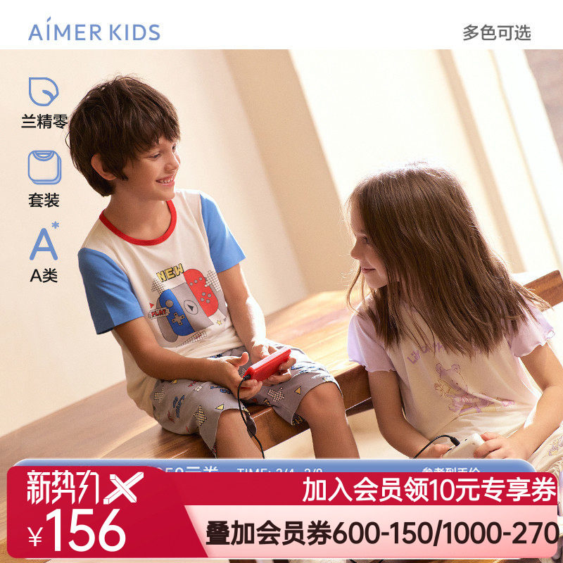 AIMER Kids儿童男女孩童0碳儿童睡衣2024新款家居套服短袖短裤夏
