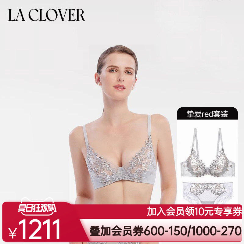 【套装】LACLOVER兰卡文经典薄款大胸显小内衣内裤女性感挚爱red