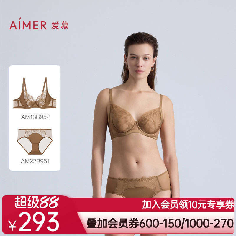 爱慕25新品丝羽内衣女3/4软钢圈薄杯大胸显小蕾丝文胸内裤套装