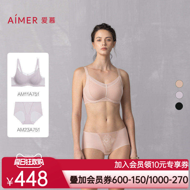 爱慕爱慕流金25春夏内衣女软钢圈轻薄透气三明治大胸显小文胸套装