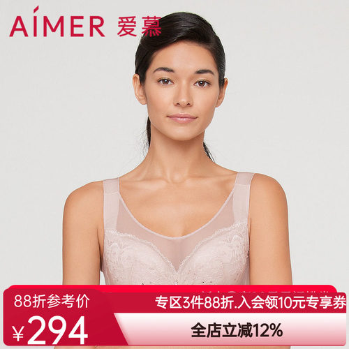 爱慕内衣女大胸显小全罩杯洞洞透气文胸收副乳AM127111