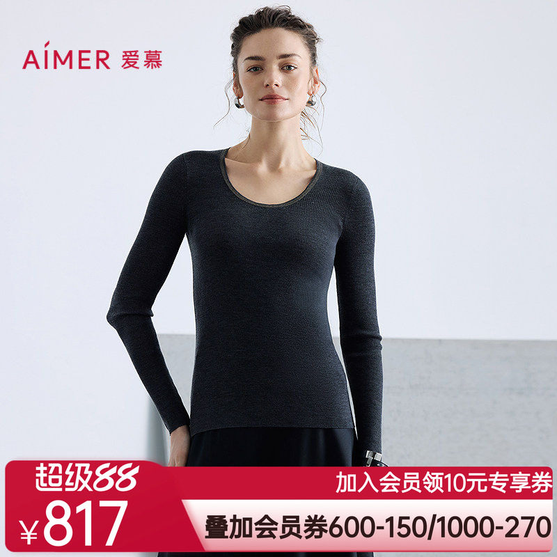 爱慕25秋冬保暖女轻盈针织珠链含羊毛修身U领长袖上衣AM72B877