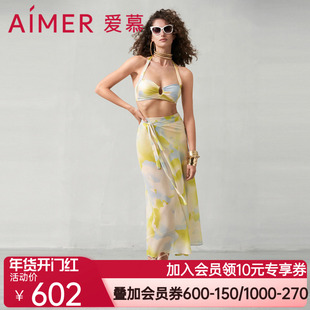 爱慕半夏清光泳装女士夏季无钢圈性感比基尼三件套AM679751