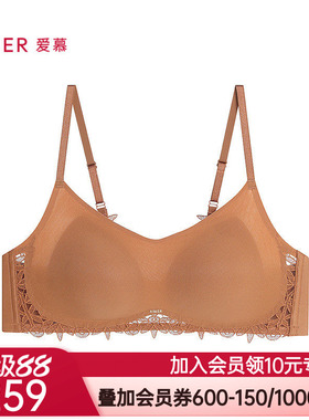 爱慕仪式贴贴内衣女3/4无钢圈薄模杯美背净痕侧比文胸AM17D081