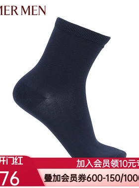 aimer men爱慕先生17AW袜子休闲袜两件包NS94W016