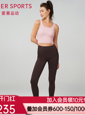 爱慕运动23AW唤醒运动装女紧身跑步无前浪双层运动长裤AS153S11