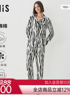 【软棉棉】爱美丽IMIS睡衣女纯棉春秋新款开衫家居服套装IM46BSY1
