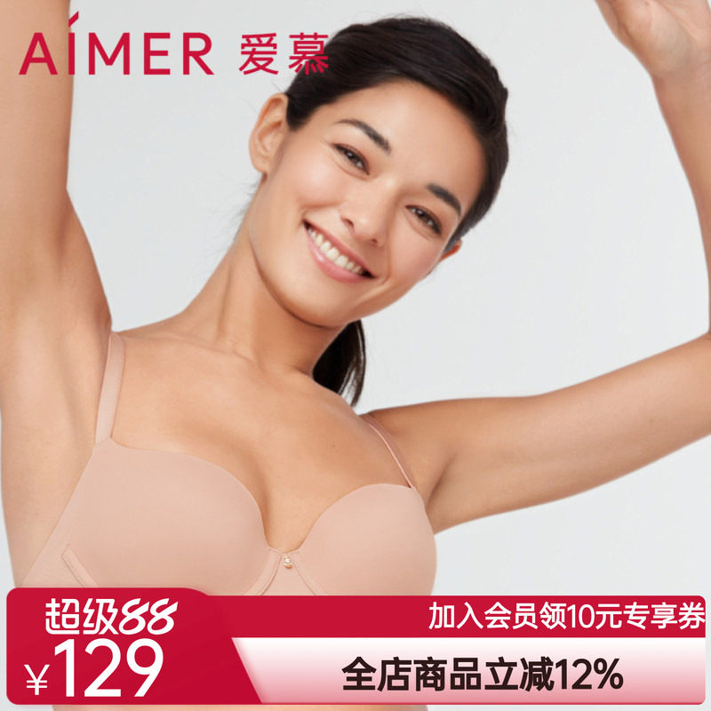 爱慕内衣女轻裸夏季3/4薄模杯光面大罩杯大胸显小文胸AM117271