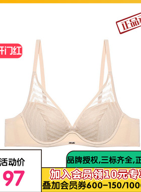aimer NYC爱慕NYCSUTTON萨顿3/4薄模杯文胸AN110381