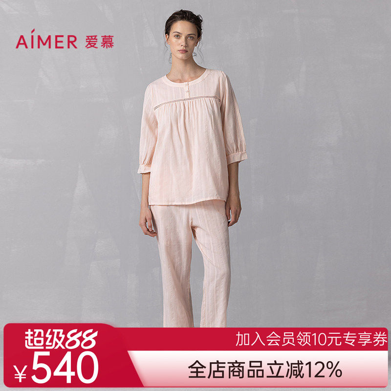 爱慕25春夏花蕊睡衣女棉质舒适七分袖套头上衣九分裤套装AM46A891