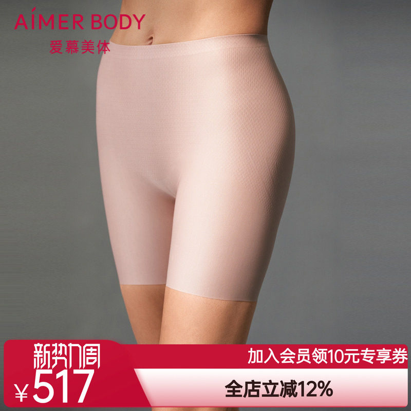 爱慕美体凉逸内裤女高腰短腿中款塑裤安全裤打底裤AD330462图片