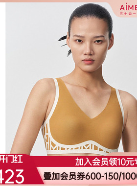 爱慕·CHUANG投影3系列V领无钢圈背心式U型美背文胸CA170821