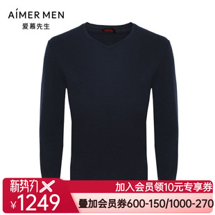 双层加厚 保暖衣NS72K472 爱慕先生燚暖衣男含山羊绒24秋冬V领长袖