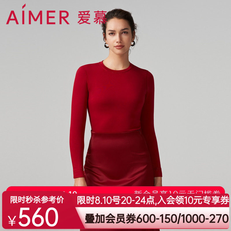 爱慕保暖内衣女秋冬本命年红品含山羊绒圆领长袖上衣AM729051
