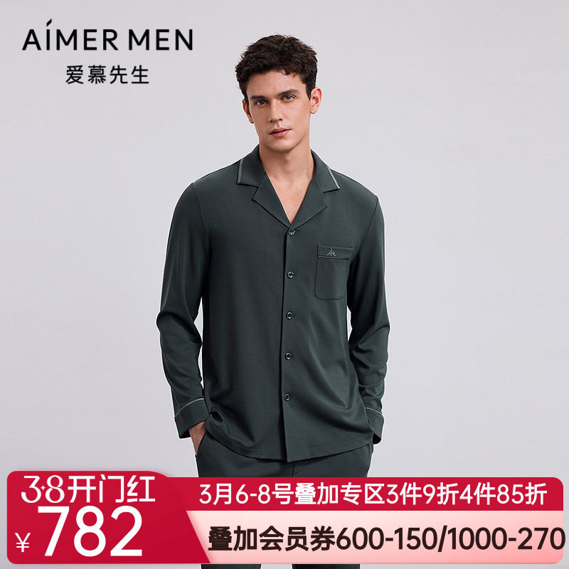 爱慕先生25秋冬以爱之名-牛奶丝绒含桑蚕丝睡衣男士翻领开衫长袖