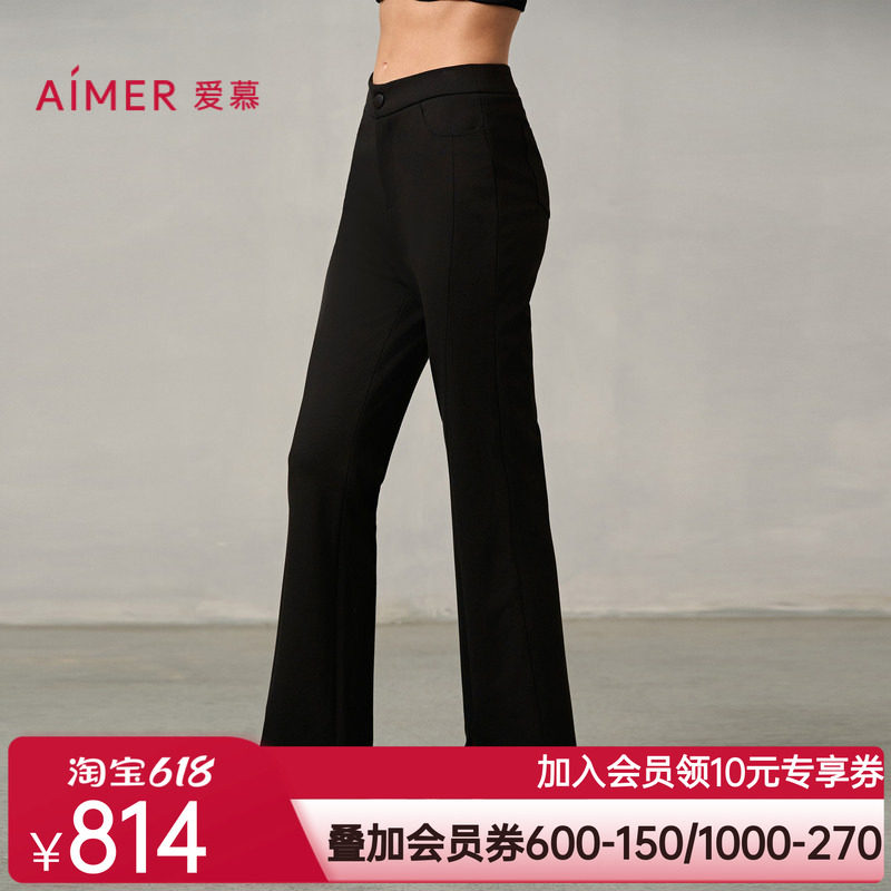 爱慕24AW魔力打底秋冬女士纯色前开叉直筒双层外穿长裤AM82A254