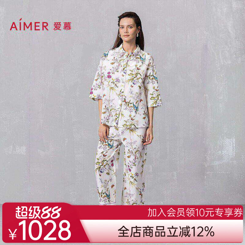 爱慕25春夏丝棉时光睡衣女含桑蚕丝棉质开衫七分袖八分裤家居套装