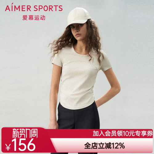 爱慕运动轻舞女士夏季圆领短款短袖T恤上衣AS143S71