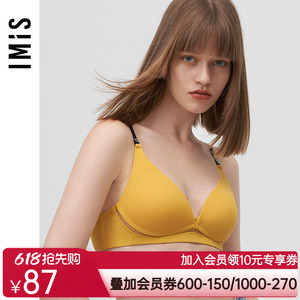 IMIS无托凉感柔软隐孔薄杯