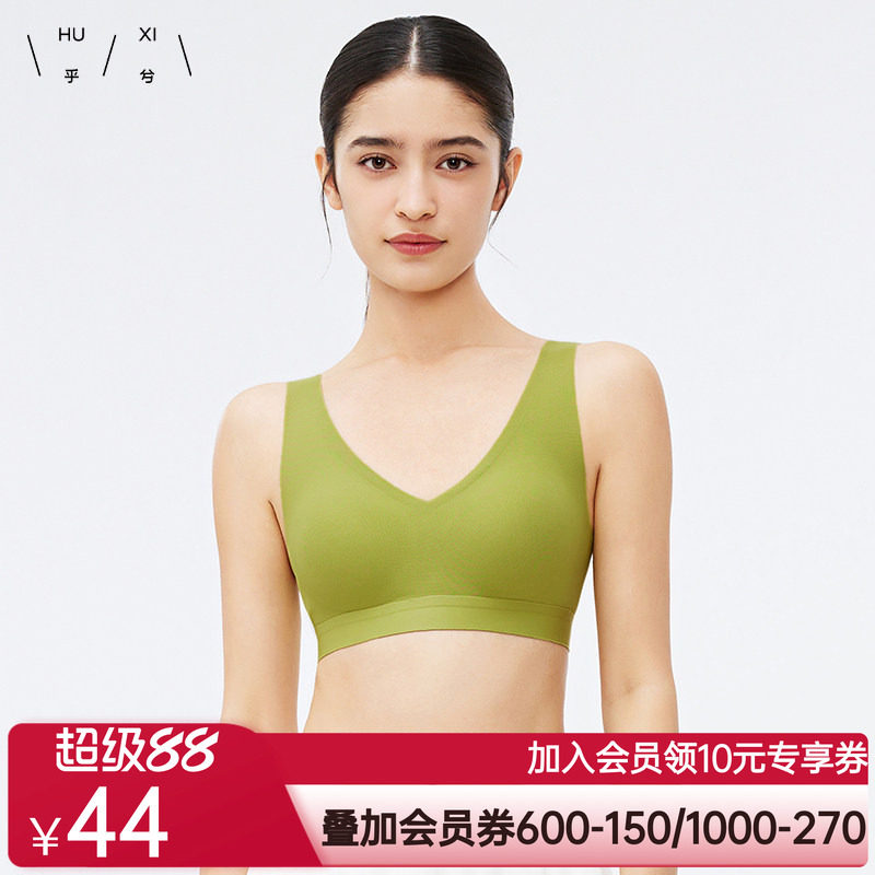 乎兮V领无托一片背心式无痕无钢圈透气轻运动春夏凉感文胸内衣