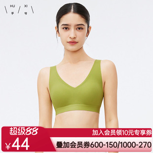 乎兮V领无托一片背心式无痕无钢圈透气轻运动春夏凉感文胸内衣