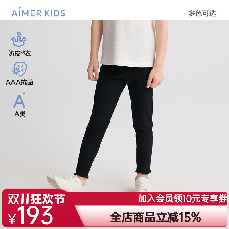 爱慕儿童奶皮衣甜美随行春夏女孩3A抗菌A类九分打底裤AK182H941