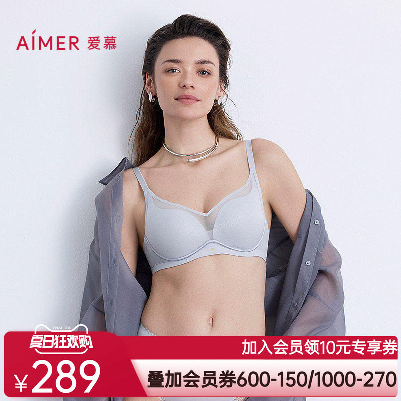 爱慕以爱之名-简韵内衣女3/4无钢圈轻薄杯隐孔透气小胸聚拢文胸