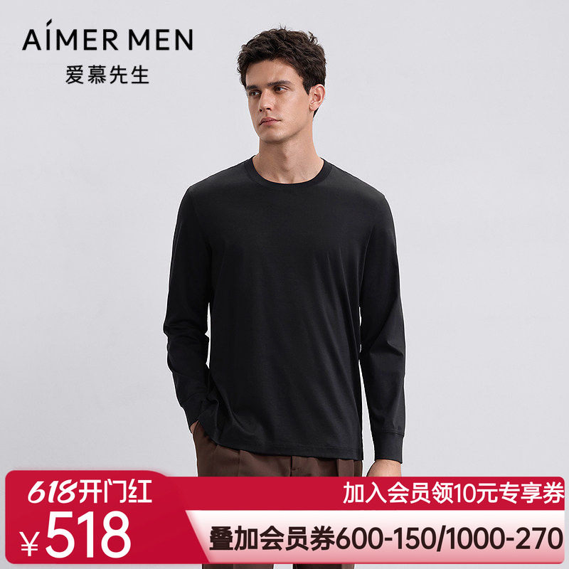 爱慕先生25秋冬先生暖搭-智选tee保暖男棉小高领套头长袖NS72M931