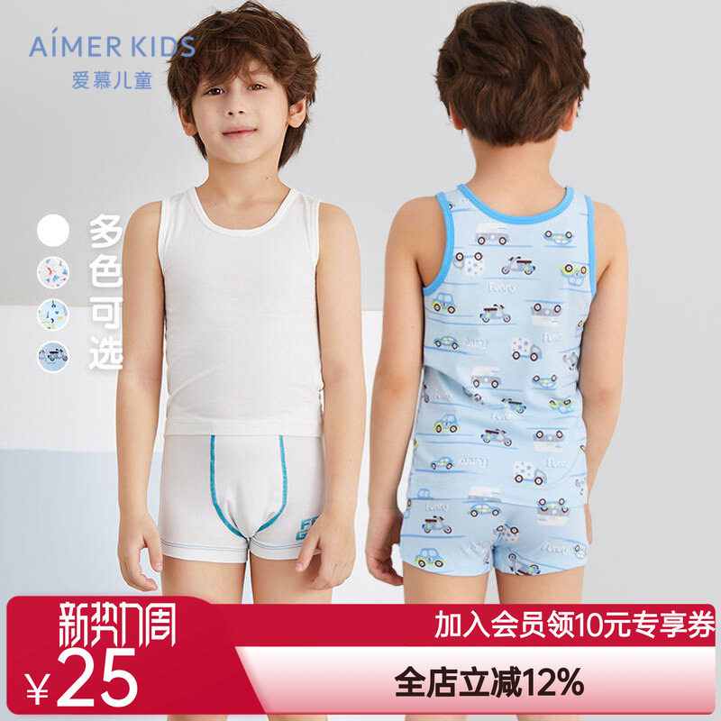 爱慕儿童内裤男童天使小裤棉氨纶印花中腰平角裤AK2235011【合】图片