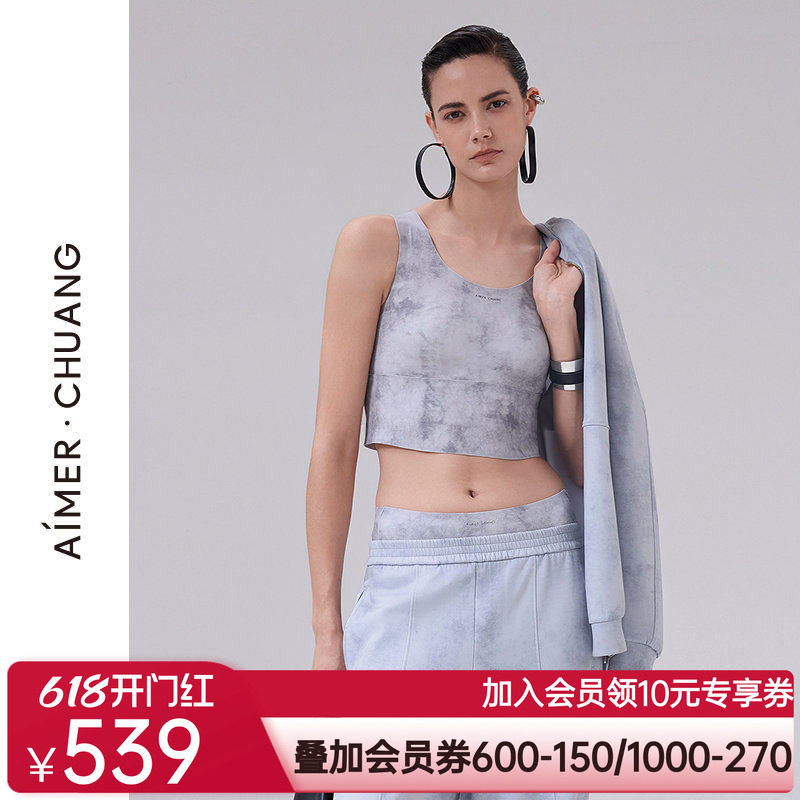 爱慕·CHUANG以爱之名-游牧女圆领软绵托乳贴打底宽肩背心上衣