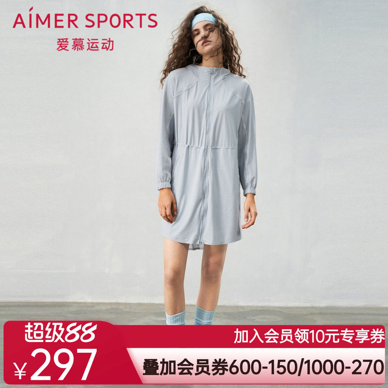 爱慕运动清风女士夏季薄款带帽防晒长外套外衣AS144T12
